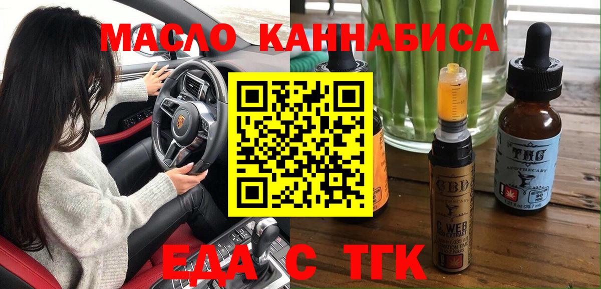 Кирово-Чепецк  Canna-Cookies марихуана  Вход с VPN 