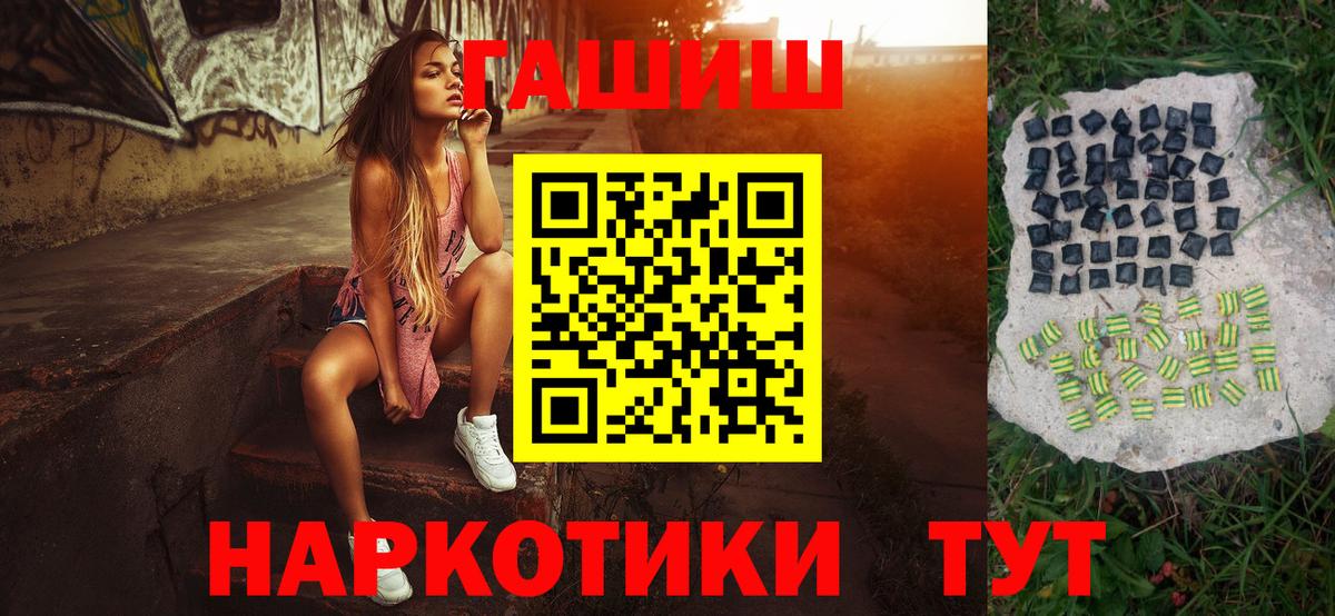 ГАШ hashish  Гашиш  Кирово-Чепецк  Гашиш AMNESIA HAZE  Вход с VPN 