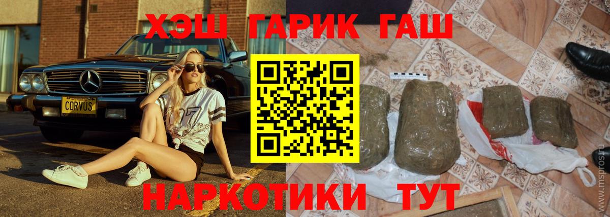 ГАШ ice o lator Кирово-Чепецк