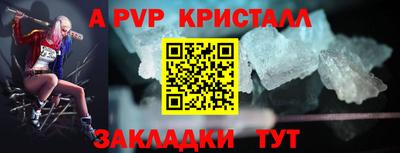спиды Коммунар