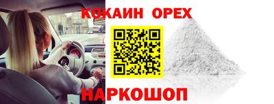 ПСИЛОЦИБИНОВЫЕ ГРИБЫ Комсомольск-на-Амуре