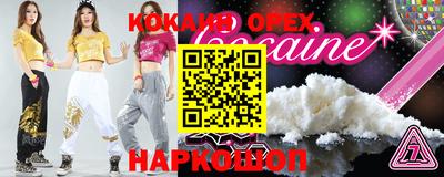 ПСИЛОЦИБИНОВЫЕ ГРИБЫ Комсомольск-на-Амуре