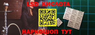 ПСИЛОЦИБИНОВЫЕ ГРИБЫ Комсомольск-на-Амуре