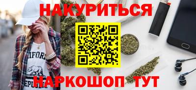 ПСИЛОЦИБИНОВЫЕ ГРИБЫ Комсомольск-на-Амуре