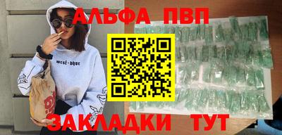 mdpv Конаково