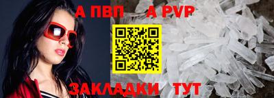 mdpv Конаково