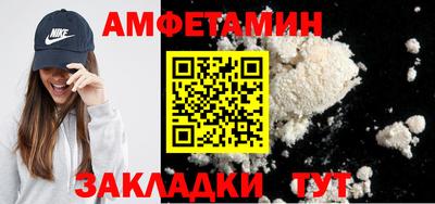 ПСИЛОЦИБИНОВЫЕ ГРИБЫ Комсомольск-на-Амуре