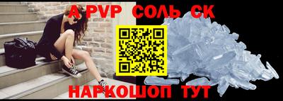 спиды Коммунар