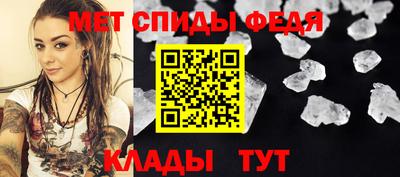 спиды Коммунар