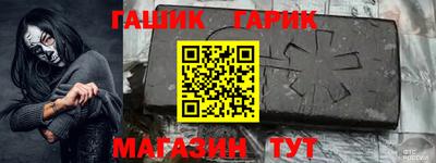 ПСИЛОЦИБИНОВЫЕ ГРИБЫ Комсомольск-на-Амуре