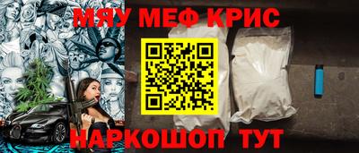 ПСИЛОЦИБИНОВЫЕ ГРИБЫ Комсомольск-на-Амуре