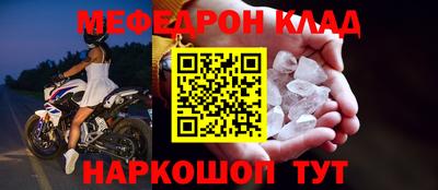 mdpv Конаково