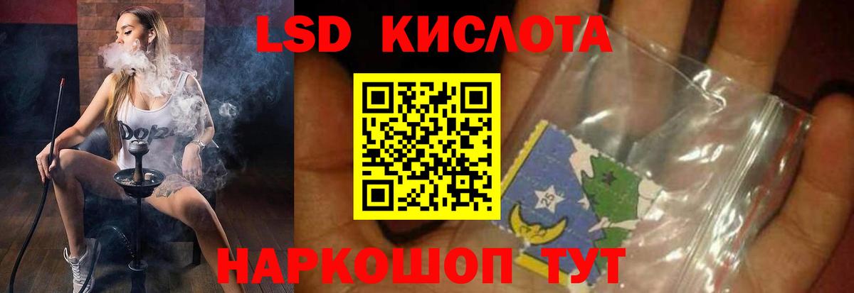 Лсд 25 экстази ecstasy  Вход с VPN  Кирово-Чепецк 