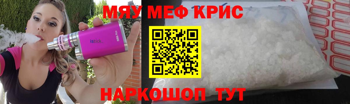 Меф  Кирово-Чепецк