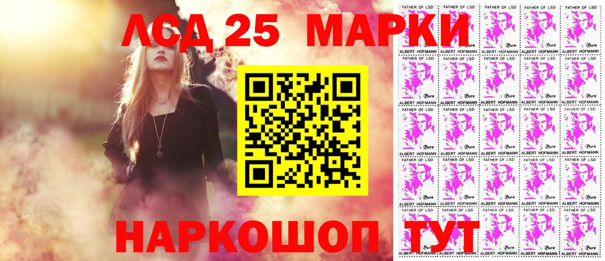 Марки N-bome 1500мкг Кирово-Чепецк